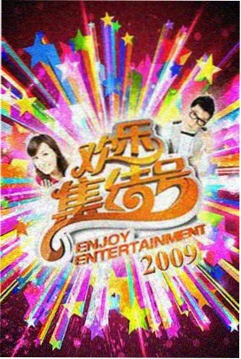 欲奴原声带 在线听